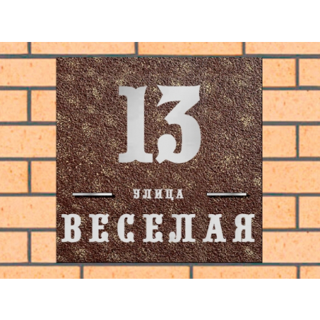 Квадратная рельефная литая табличка на дом купить в Горно-Алтайске артикул ЛТ013 коричневая с патиной